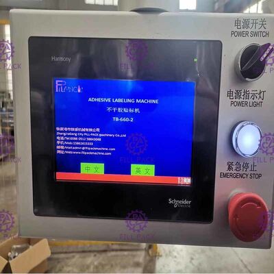 Vollautomatische flache Flaschen-Etikettiermaschine des Edelstahl-304 mit Seitenkleber 2