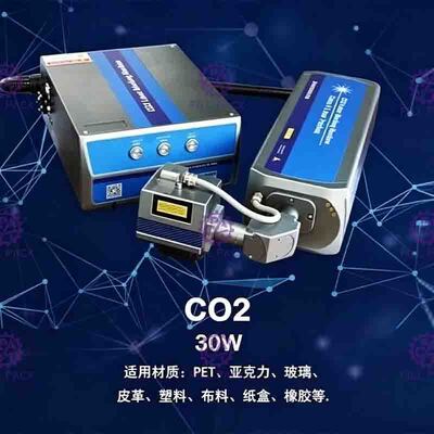 30m/Min Co 2 Laser-Code-Drucker-Modular Design High-Flexibilität